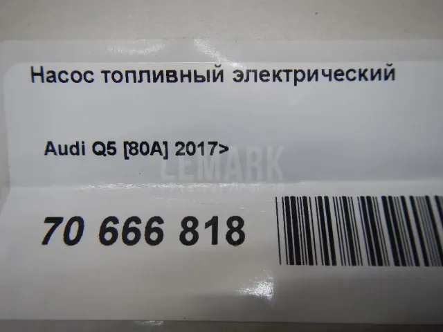Насос топливный электрический