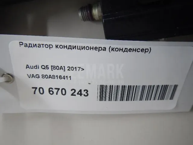 Радиатор кондиционера (конденсер) для  Audi A3 [8V] 2013-2020