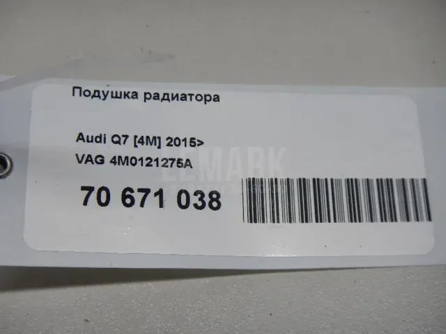 Подушка радиатора для  BMW 7-serie E38 1994-2001