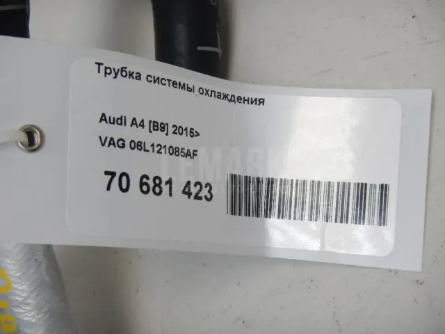 Трубка системы охлаждения для  Audi A5/S5 (F5) 2017