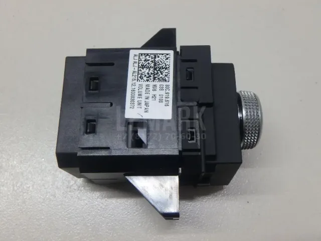 Кнопка многофункциональная для  FAW J5 2004