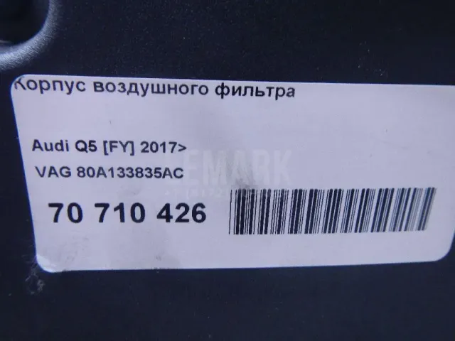 Корпус воздушного фильтра для  Audi A4 [B9] 2015