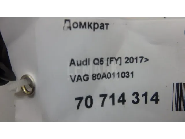 Домкрат