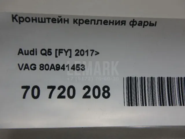 Кронштейн крепления фары для  Chery Tiggo (T11) 2005-2016
