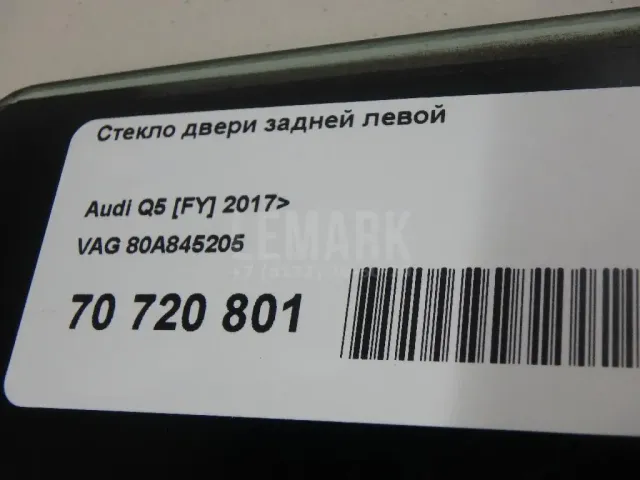Стекло двери задней левой для  Audi Q5 [8R] 2008-2017