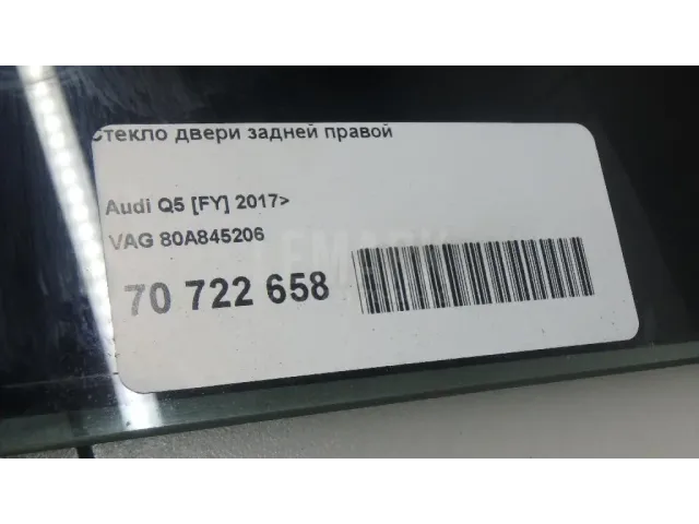 Стекло двери задней правой для  Ford Mondeo V 2015-2022