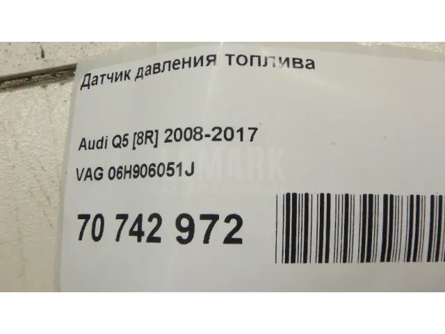 Датчик давления топлива