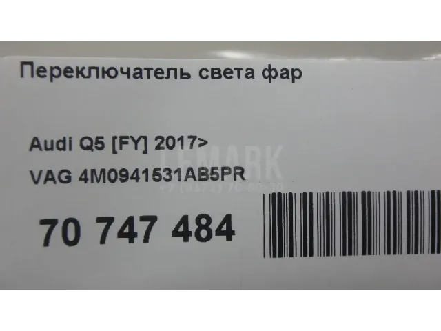 Переключатель света фар
