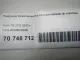 Подушка безопасности пассажирская (в торпедо) для  Ford Fiesta 2001-2008