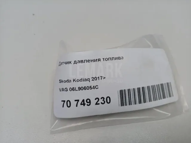 Датчик давления топлива