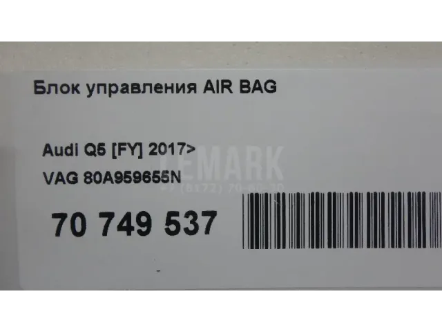 Блок управления AIR BAG для  Chevrolet Silverado 1998-2007