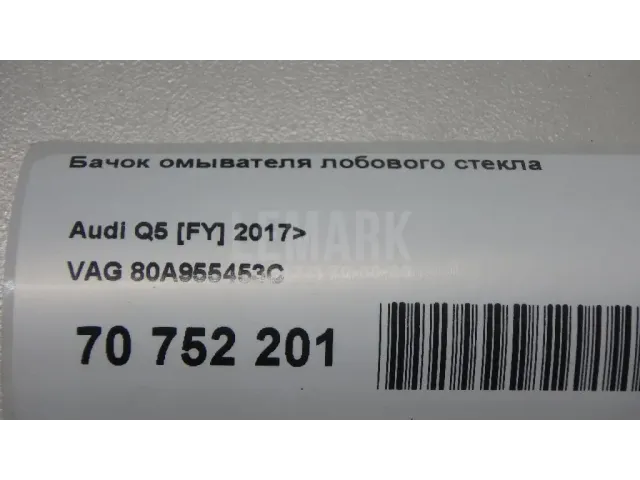 Бачок омывателя лобового стекла для  Audi Allroad quattro 2000-2005
