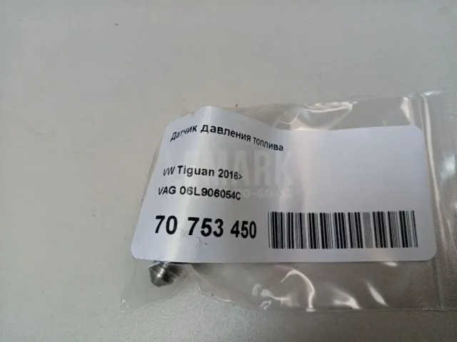 Датчик давления топлива