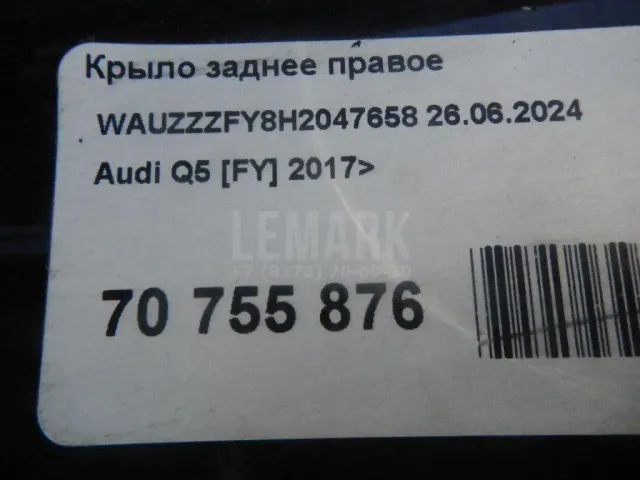 Крыло заднее правое для  BMW 3-serie E46 1998-2005