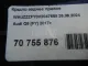 Крыло заднее правое для  BMW 3-serie E46 1998-2005