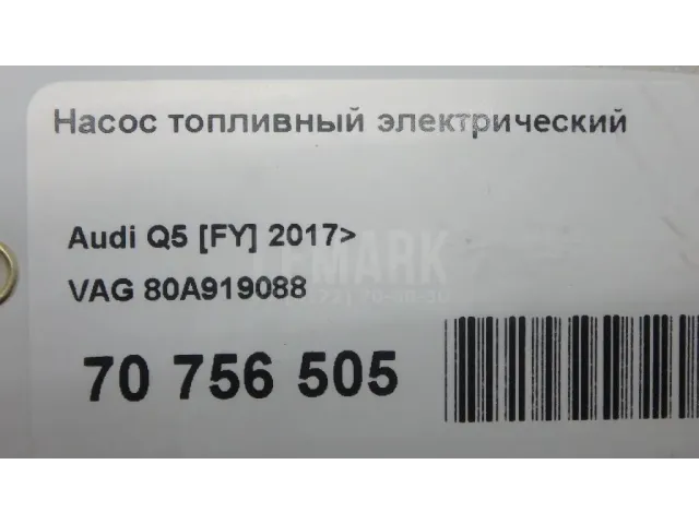 Насос топливный электрический