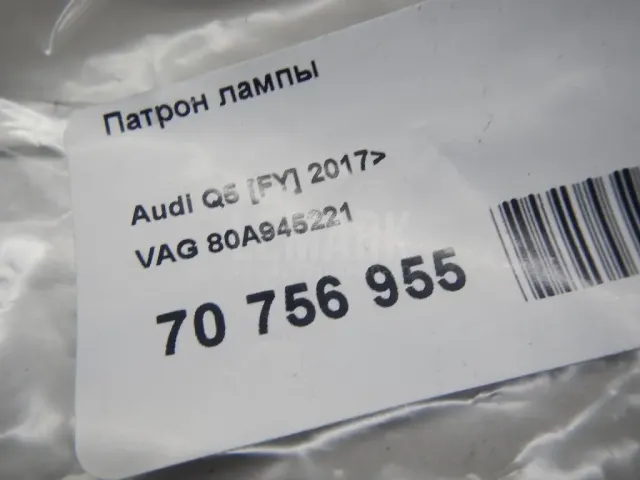Патрон лампы