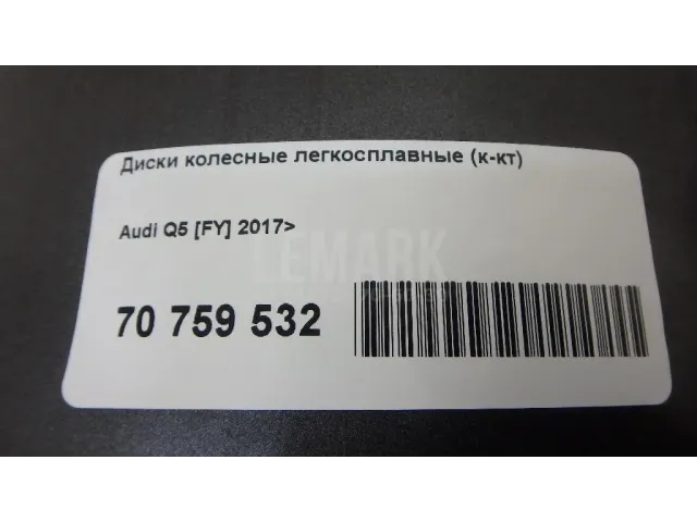 Диски колесные легкосплавные (к-кт) для  Cadillac SRX 2009-2016