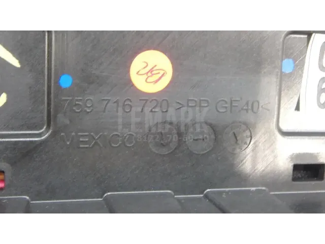 Люк в сборе электрический для  Ford Ranger 2006-2012