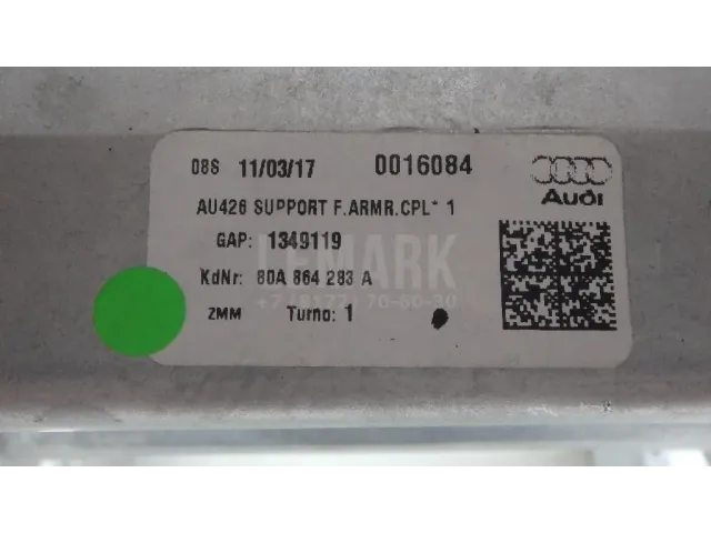 Подлокотник для  Ford C-MAX 2003-2010