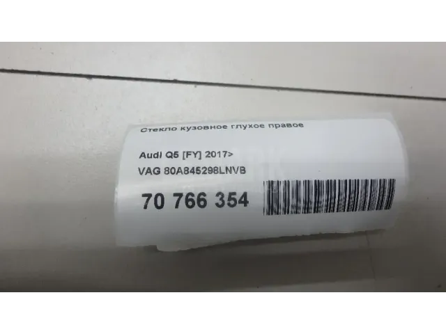 Стекло кузовное глухое правое