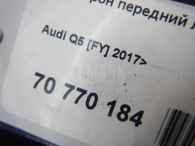 Лонжерон передний левый для  Audi Q5 [FY] 2017