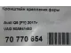 Кронштейн крепления фары для  Chery Tiggo (T11) 2005-2016