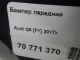 Бампер передний для  Fiat Tipo 2015