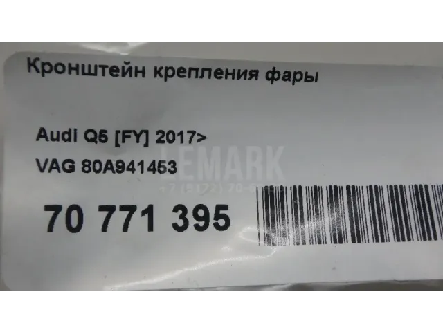 Кронштейн крепления фары для  FOTON