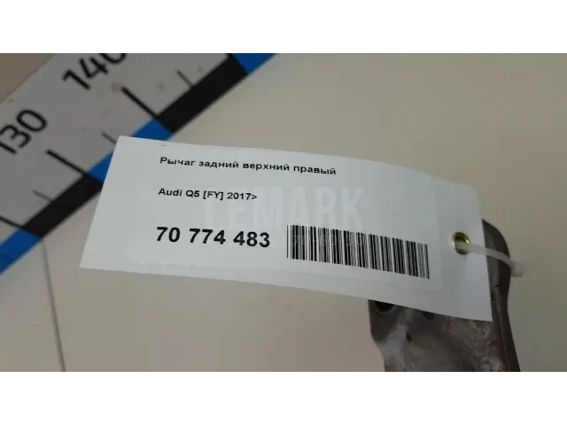 Рычаг задний верхний правый