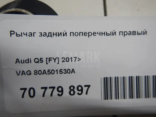 Рычаг задний поперечный правый для  BMW X4 G02 2018