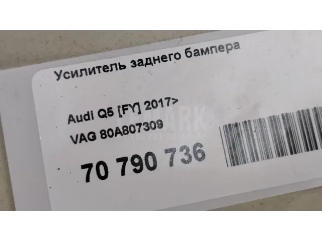 Усилитель заднего бампера для  Audi A4 [B8] Allroad 2009-2015