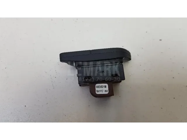 Кнопка центрального замка для  Audi Allroad quattro 2006-2012