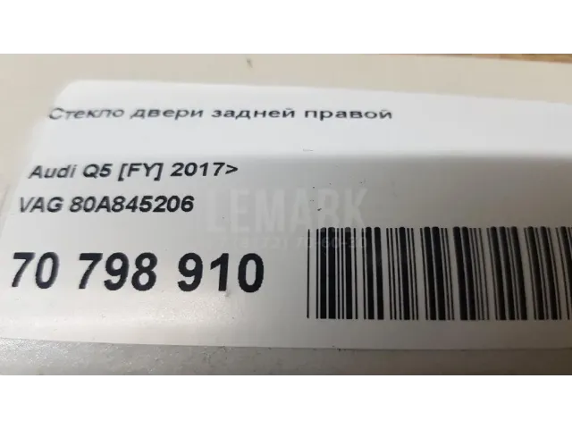 Стекло двери задней правой для  Ford Fiesta 2008-2019