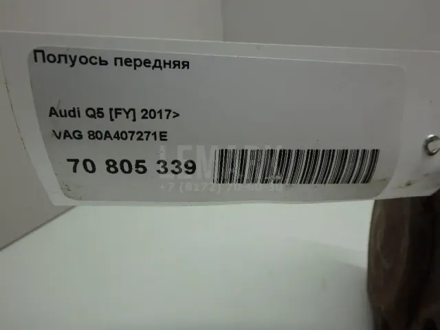 Полуось передняя для  GM GMC Envoy 2001-2009