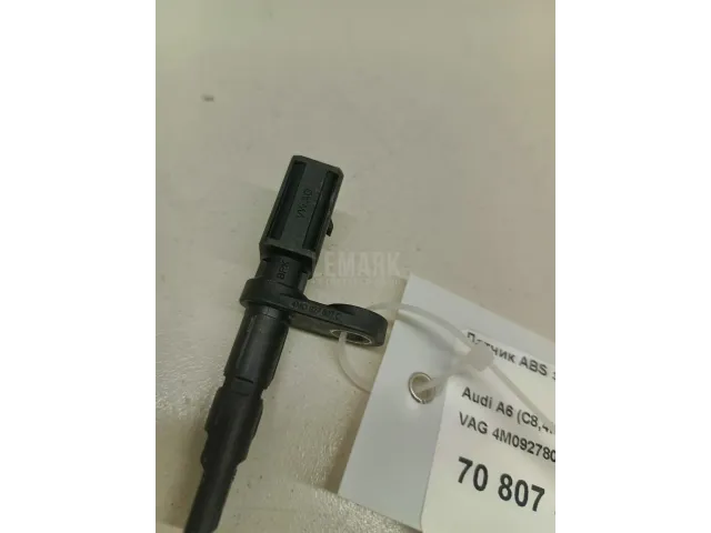 Датчик ABS задний для  Great Wall HOVER H6 2011-2017