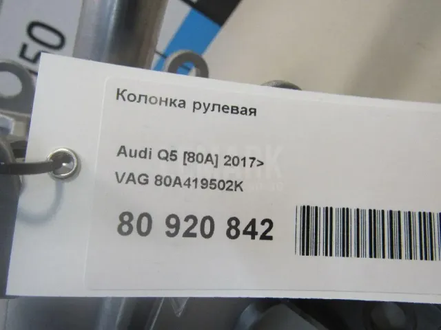 Колонка рулевая для  Ford Cougar 1998-2001
