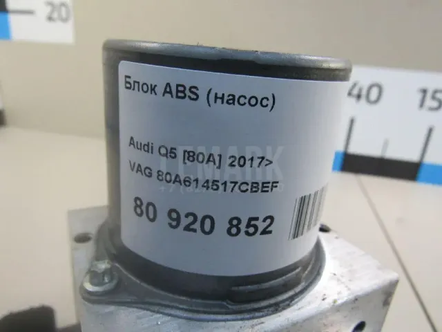 Блок ABS (насос) для  Audi A8 [4H] 2010-2017