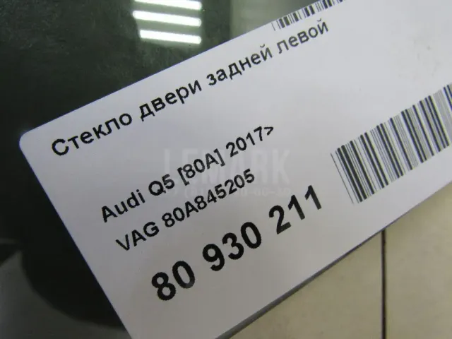 Стекло двери задней левой для  Audi Q5 [8R] 2008-2017