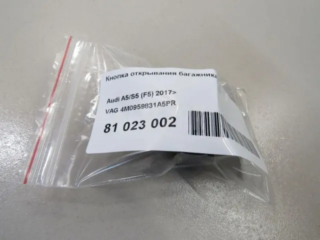 Кнопка открывания багажника для  Chevrolet Evanda 2004-2006
