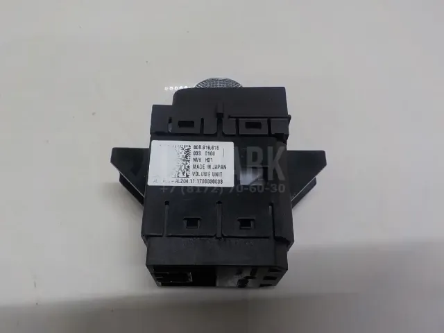 Кнопка многофункциональная для  Ford Mondeo V 2015-2022