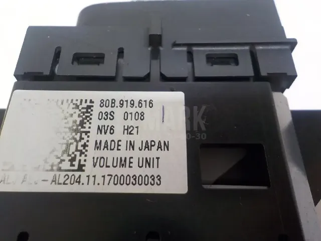 Кнопка многофункциональная для  Ford Mondeo V 2015-2022