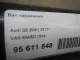 Вал карданный