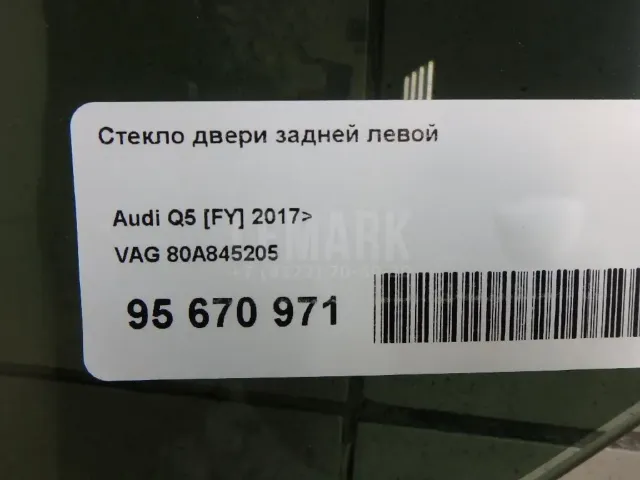 Стекло двери задней левой