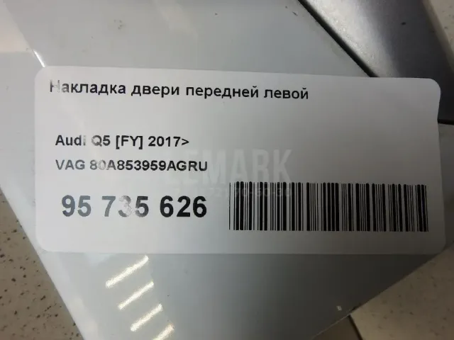 Накладка двери передней левой для  BMW X4 F26 2014-2018