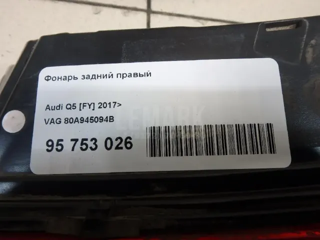 Фонарь задний правый для  Audi A4 [B5] 1994-2001