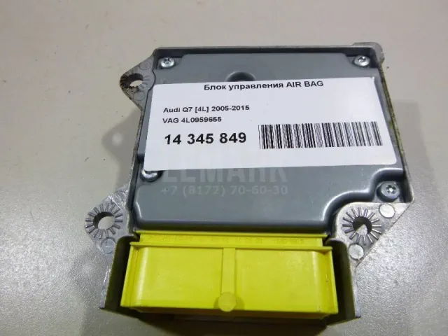 Блок управления AIR BAG для  Ford Mondeo V 2015-2022