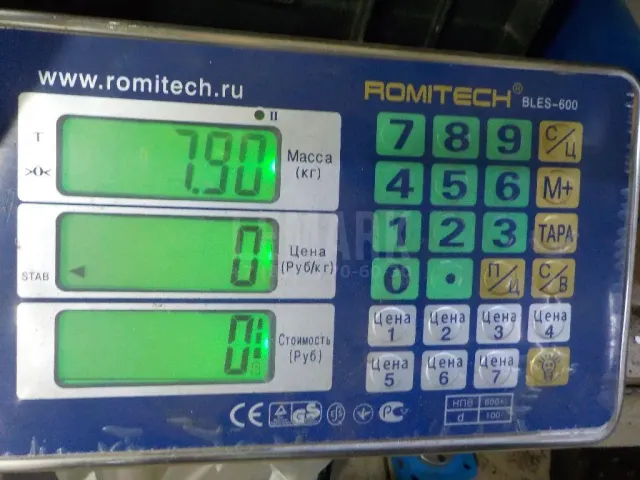 Балка задняя