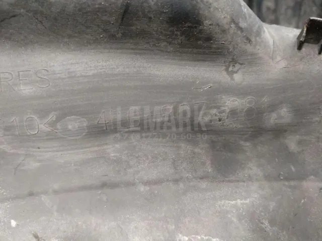 Кожух замка капота для  Audi A4 [B8] Allroad 2009-2015