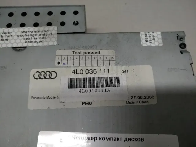 Чейнджер компакт дисков для  Audi Q5 [FY] 2017